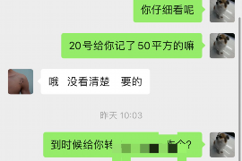 屯留屯留专业催债公司的催债流程和方法