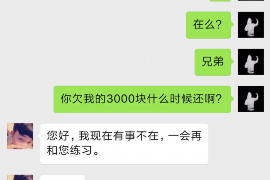 屯留屯留的要账公司在催收过程中的策略和技巧有哪些？